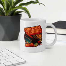 Load image into Gallery viewer, MiG-21 Aircraft White Glossy Mug