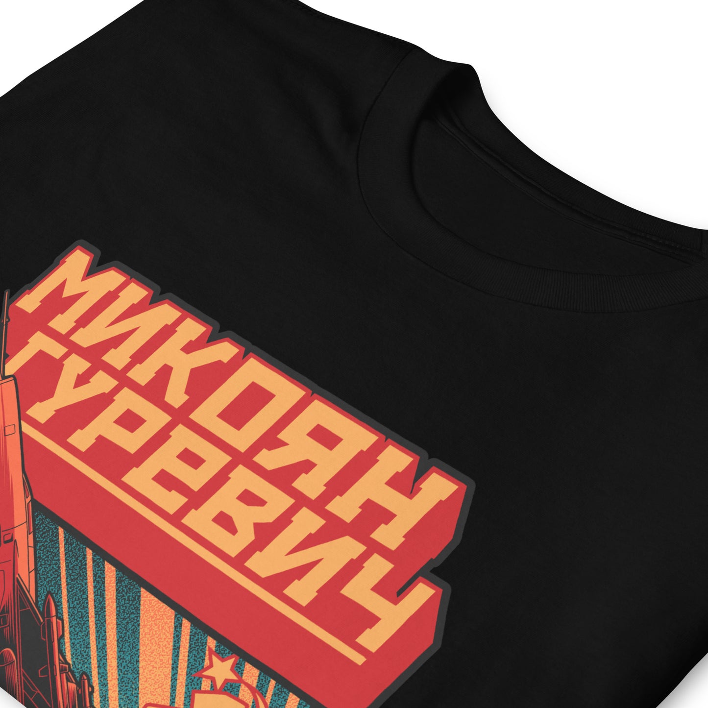 MiG-21 Aircraft Short-Sleeve Unisex T-Shirt