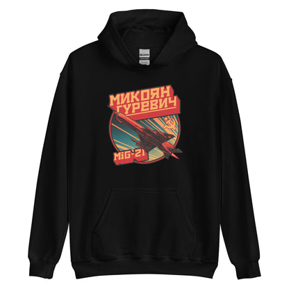 MiG-21 Aircraft Unisex Hoodie