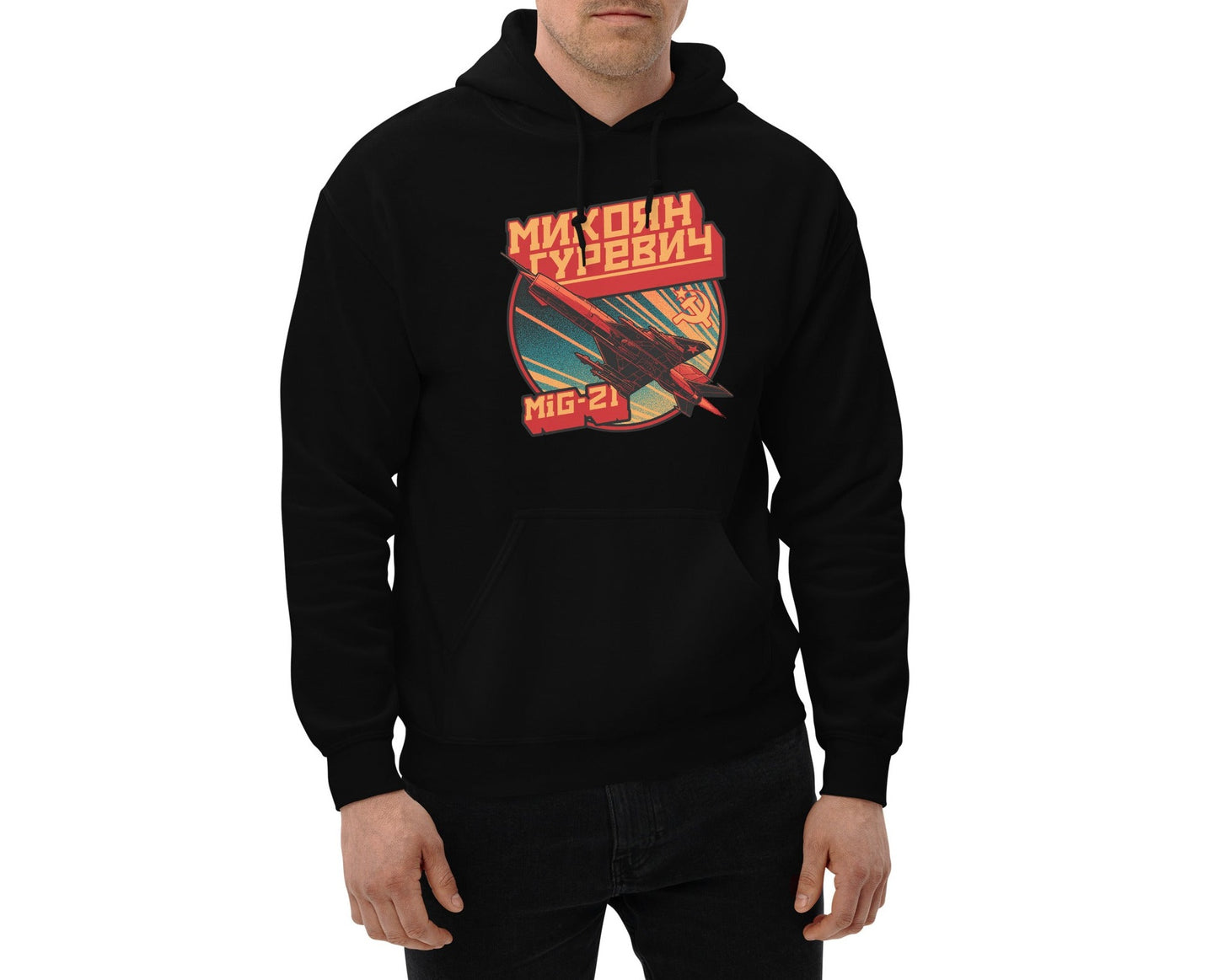MiG-21 Aircraft Unisex Hoodie
